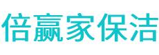 淅川县保洁公司